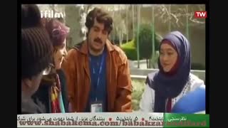 پایتخت ۳ - بابا پنجعلی گیر داده به راحله چانگ؟!!!