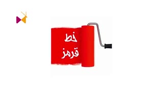 هنربین-قسمت دهم-فصل سوم