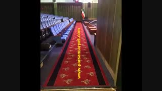فرش قرمز تشریفاتی هتلی