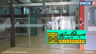 نصب درب اتوماتیک تهران