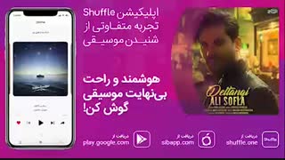 Ali Sofla   Deltangi | آهنگ جدید علی سفلی به نام دلتنگی
