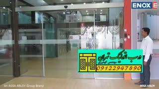نصب درب اتوماتیک در شرق تهران