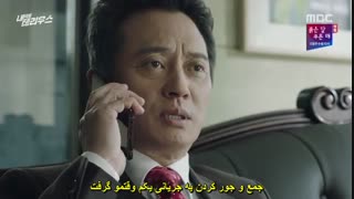 دانلود قسمت سی یکم و سی دوم سریال کره ای تریوس پشت سر من 2018 Terius Behind Me  با بازی سو جی ساب + زیرنویس چسبیده