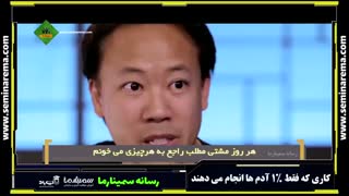 کلیپ انگیزشی کاری که فقط 1% آدم ها انجام می دهند
