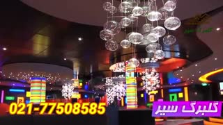 تور کشتی کروز نوروز 98 | تور کشتی کروز تابستان  98 | گلبرگ