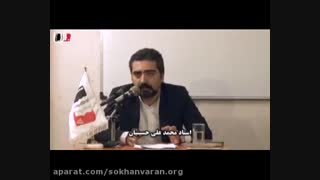 آموزش سخنرانی و فن بیان: عدم استفاده از کلمات عامیانه