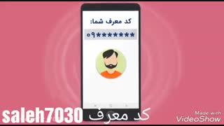 کد رسنو | کد معرف 7030 | کسب کار اینترنتی