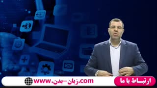 دوره های آموزش بازاریابی شبکه ای - 09125281952