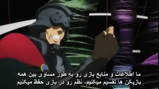 انیمه هنر شمشیرزنی آنلاین قسمت نهم فصل اول با زیرنویس فارسی