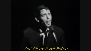 شاهکاری از ژاک برل با نام در بندر آمستردام