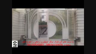 درب اتوماتیک جک بازویی جک پارکینگی  در اراک دیاکو سعیداوی