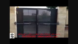 درب اتوماتیک جک بازویی جک پارکینگی  در اراک دیاکو سعیداوی