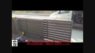 درب اتوماتیک جک ریلی درب کشویی در اراک دیاکو سعیداوی