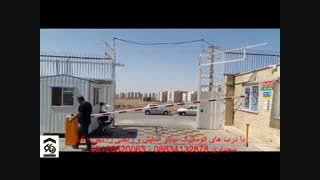 فروش راهبند فروش راهبند بازویی فروش راهبند اهرمی در اراک دیاکو سعیداوی