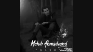 مهدی احمدوند-نرو