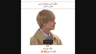مکنه وجی هوپ