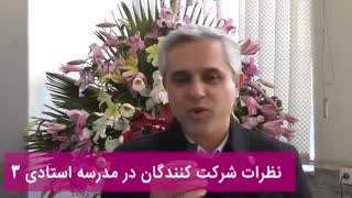 میگن تغییر زیباست! من این تغییر و اینجا تجربه کردم