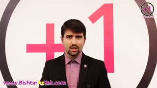 اگه بقیه نمی ذارن به هدفمون برسیم