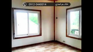 فروش ویلای اقساطی رویان سیسنگان ۰۹۱۲۰۴۴۰۰۱۴ اسدی