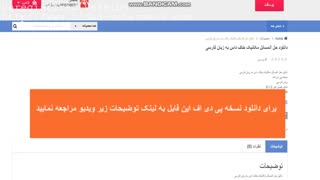 دانلود حل المسائل مکانیک خاک داس به زبان فارسی