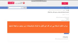حل المسائل کتاب حسابداری مدیریت رضا شباهنگ