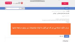 دانلود حل المسائل اصول حسابداری 1 عبدالکریم مقدم