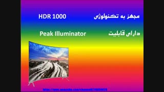 تلویزیون ال ای دی هوشمند خمیده سامسونگ مدل 55MU8995 سایز 55 اینچ