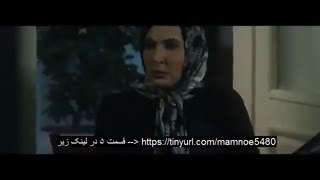 قسمت 5 پنجم سریال ممنوعه (کامل) | دانلود و خرید سریال ممنوعه قسمت پنجم