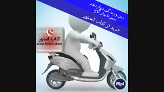 دین و زندگی دوازدهم سیر تا پیاز گاج