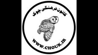 نمایش صوتی قصه «حسنک کجایی؟» نویسنده «پرویز کلانتری»
