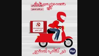 هندسه دهم سیر تا پیاز گاج