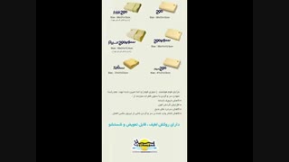 بالش پروانه و هلال هوشمند09189570355