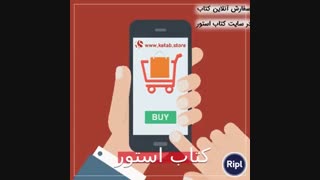 انگلیسی دوازدهم سیر تا پیاز گاج