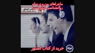 ماجراهای من و درسام روانشناسی یازدهم خیلی سبز