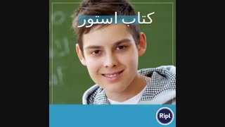 مسابقات ریاضی هفتم مبتکران