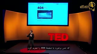 داستان شیرین 404