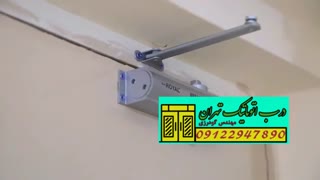 تعمیرات و نصب درب اتوماتیک درتهران و کرج 09122947890