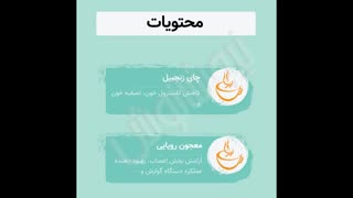 پک افزایش شیردهی نیوشانوش