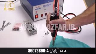 دستگاه نگین زن  حرارتی