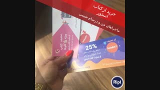 ماجراهای من و درسام شیمی یازدهم خیلی سبز