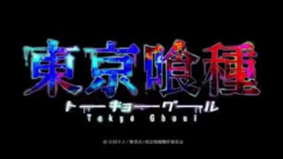 Tokyo  ghoul full opening french
