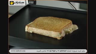 نمایندگی برویل - خرید در sinbod.com