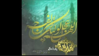 دانلود آهنگ سیصد و سیزده - پویا بیاتی