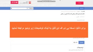 دانلود حل المسائل کتاب ریاضی یازدهم تجربی