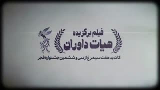 بمب یک عاشقانه پیمان معادی