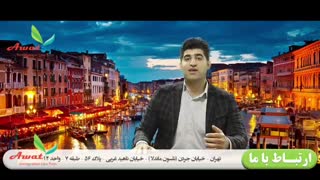 تحصیل در ایتالیا