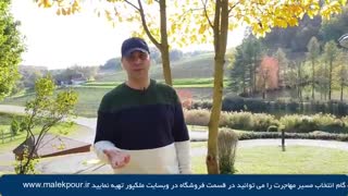 چگونه سرمایه خود را چند برابر کنیم ؟ (بخش دوم سرمایه گذاری)