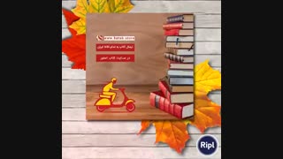 تاریخ دوازدهم خیلی سبز