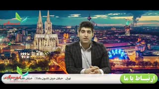 کار در آلمان