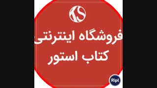 زبان انگلیسی دوازدهم خیلی سبز